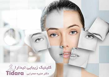طراحی سایت کلینیک زیبایی تیدارا-مشاغل تهران