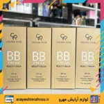 بی بی کرم گلدن رز با SPF 25 و ویتامین E برای پوشش طبیعی و پوست بی‌نقص