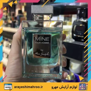 Mine Pour Homme Eau de Toilette-Mahroo Cosmetics- ادكلن ادوتويلت ماين پور هوم سبز آبی-لوازم آرایش اورجینال مهرو-سایت تبلیغاتی مشاغل تهران