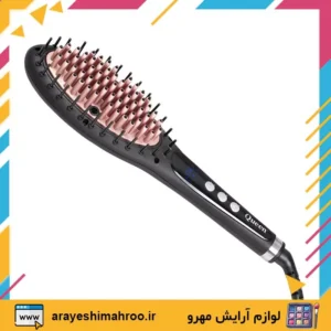 Queen HB048 Digital Straightening Hair Brush-Mahroo Cosmetics- برس حرارتی مدل HB048 کویین-لوازم آرایش اورجینال مهرو-سایت تبلیغاتی مشاغل تهران