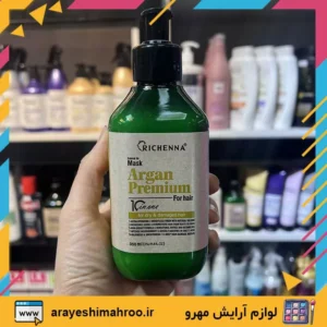 Richenna Argan Premium Leave in Hair Mask-Mahroo Cosmetics-کرم موی بدون آبکشی ریچنا-لوازم آرایش اورجینال مهرو-سایت تبلیغاتی مشاغل تهران