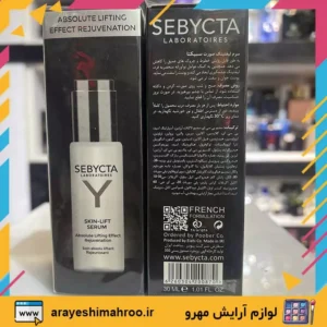 SEBYCTA Skin Lift Serum-Mahroo Cosmetics-سرم لیفتینگ صورت سبیکتا-لوازم آرایش اورجینال مهرو-سایت تبلیغاتی مشاغل تهران