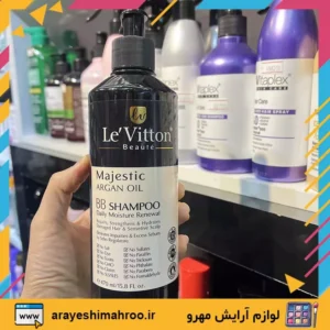 majestic argan oil BB Shampoo daily moisture renewal LE’VITTON-Mahroo Cosmeticsشامپولویتون-شامپو آرگان بی بی لویتون-لوازم آرایشی مهرو-سایت تبلیغاتی مشاغل تهران