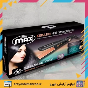 promax keratin hair straightener 5757k tourmaline power ceramic technology-اتو مو صاف كننده پرومكس كراتينه مدل 5757K-لوازم آرایش اروجینال مهرو-سایت تبلیغاتی مشاغل تهران