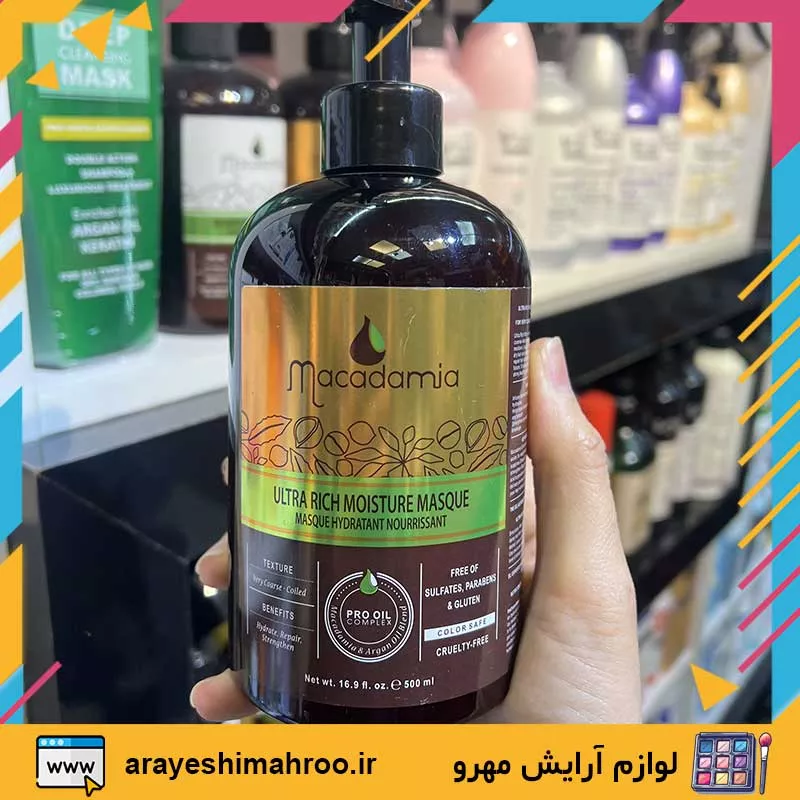 ماسک مو تقویتی بدون سولفات ماکادمیا مدل الترا ریچ | مناسب موهای آسیب دیده و فر