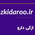 خرید دامنه رند از فارسینو (Farsino.com)