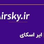 خرید دامنه رند از فارسینو (Farsino.com)