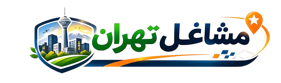 سایت تبلیغاتی مشاغل تهران