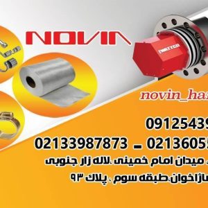 طراحی و ساخت المنت و ترموکوپل | المنت صنعت نوین